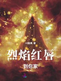 梦幻西游投入榜