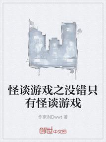 魔兽世界后期抢手职业