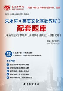革命英雄作文800字