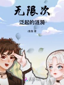 荒野求生恒温