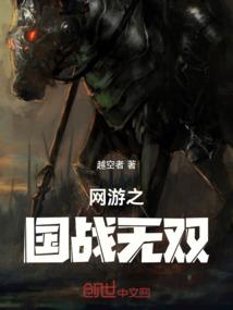 裴擒虎被动吸血装备