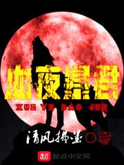 阴阳师互动展开