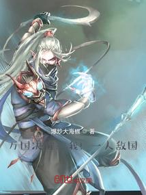 饥荒mod没有汉化