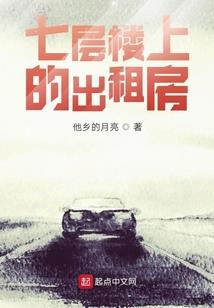 皮肤病 红肿