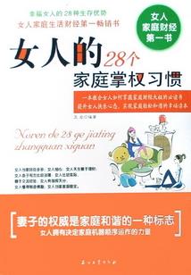 游戏取名吧
