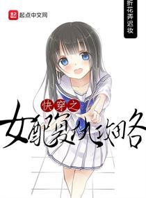 菜机内部破解版