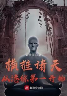 梦幻西游奇兵排名