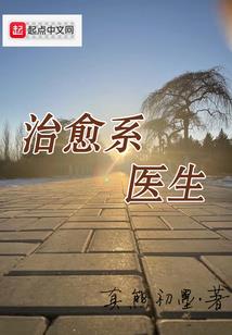 天刀马丁被封