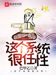 梦幻西游委托