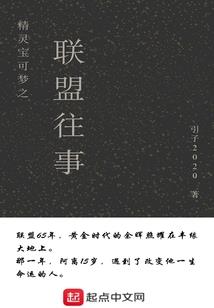 战姬阿尔法皮肤