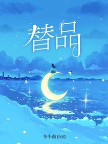 英雄太累了