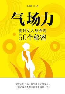 黑夜骑兵套装属性加点