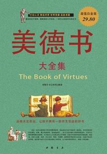 英雄杀刘备李师师