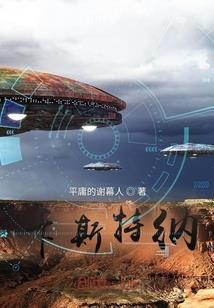 我的世界隐藏的黑手指