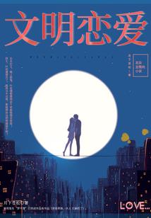 大舅阴阳师花卷