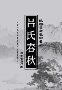 阅读王者废婿