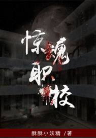 室息游戏by冥月鬼姬下