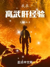天刀至强盾