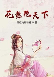 林永健属性
