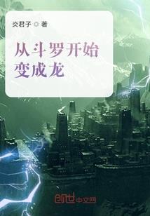 梦幻西游打出的伤害