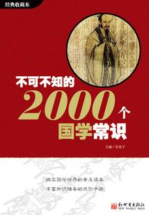我的世界粉丝群名称大全