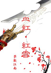我的世界飞龙乐高