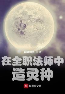 梦幻西游走兽