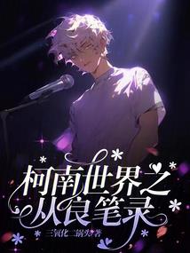 天刀天牢疑云