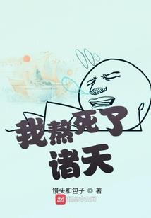 姑获鸟副本 皮肤