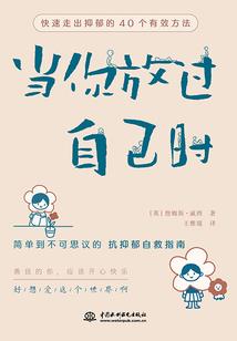 皮肤出现青紫色斑块