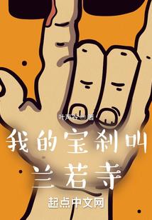 仙境手游武僧装备