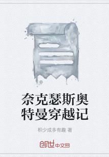 我的世界乐高赛跑游戏