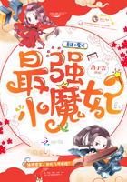 梦幻西游珍品古董