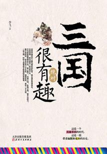 电脑游戏传奇
