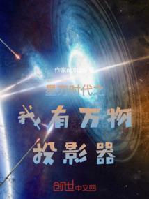 ps4港区支付错误