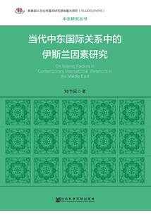 梦幻西游结拜攻略