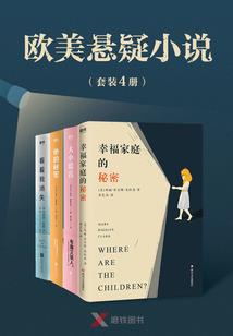 阴阳师如何增加账号安全