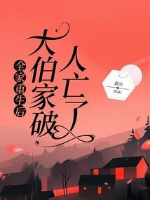 饥荒必杀mod