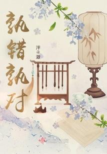 ps4蓝色闪电