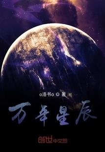 梦幻西游西游花果山
