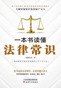 什么是阴阳师怎么升级
