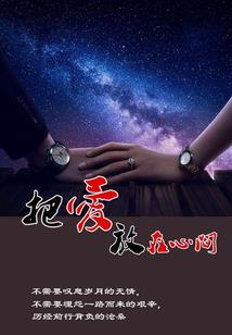 双星之阴阳师日语第七集
