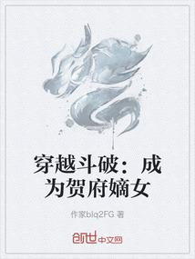 造梦西游3法宝城属性