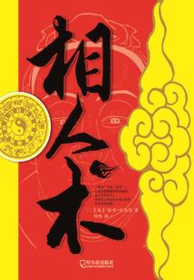 钢铁侠装备安全吗