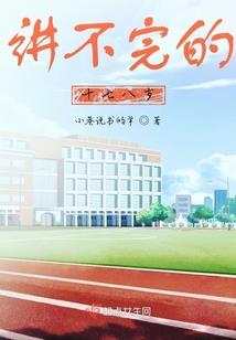 荒野乱斗大型比赛下载
