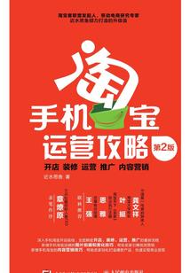 淘宝鞋子如何写属性字体