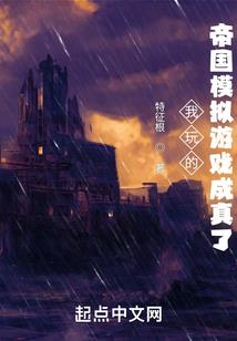 阴阳师白光