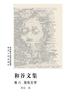 软件的属性