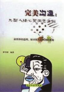 我的世界满级木剑合成表