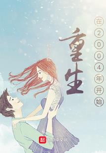 糖糖 梦幻西游